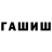 Метадон белоснежный DJ FS