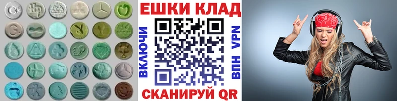 Ecstasy 280 MDMA  omg как войти  Приозерск 