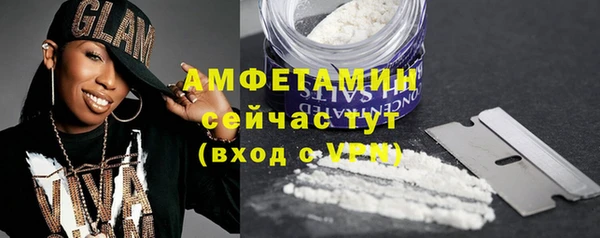 марихуана Арсеньев