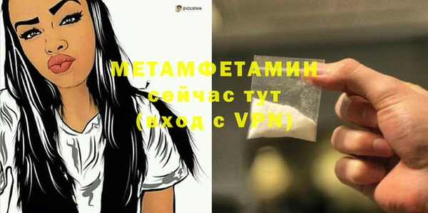 марихуана Арсеньев