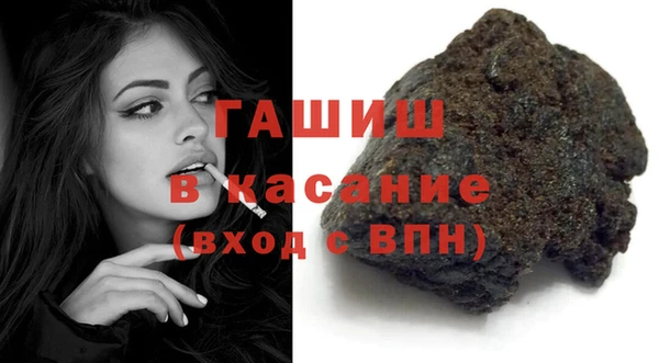 ПСИЛОЦИБИНОВЫЕ ГРИБЫ Аркадак