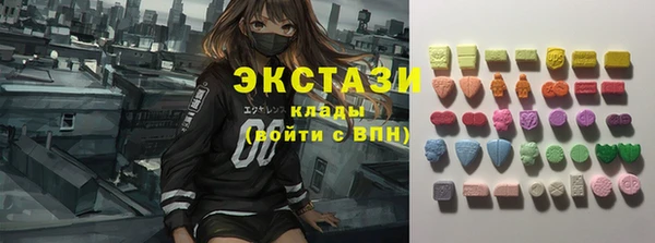 ПСИЛОЦИБИНОВЫЕ ГРИБЫ Аркадак
