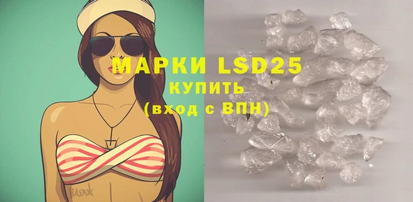 марихуана Арсеньев