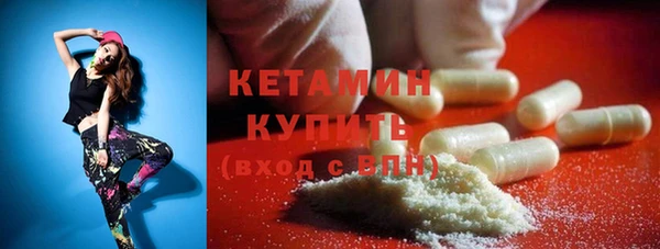 марихуана Арсеньев