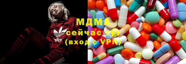 синтетический гашиш Саяногорск
