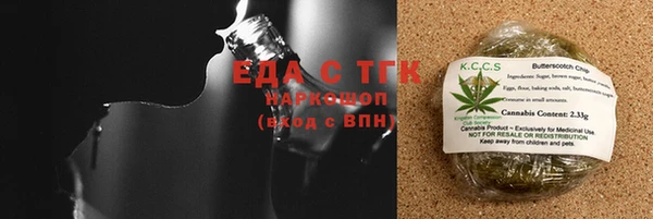 не бодяженный Армянск