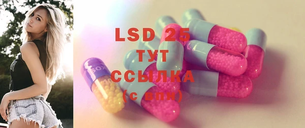 ПСИЛОЦИБИНОВЫЕ ГРИБЫ Аркадак