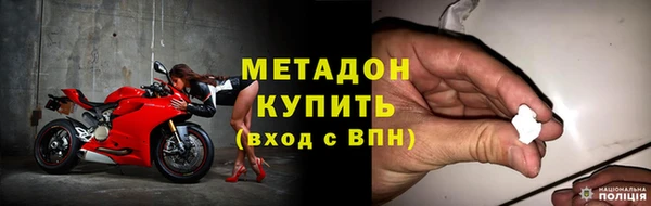синтетический гашиш Саяногорск
