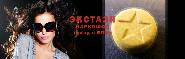 ПСИЛОЦИБИНОВЫЕ ГРИБЫ Аркадак