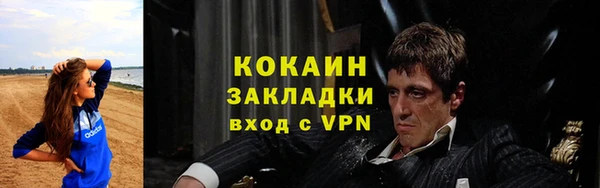 марихуана Арсеньев