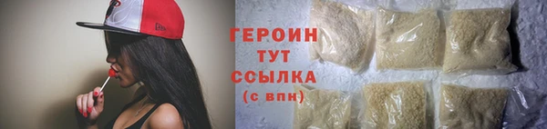 марихуана Арсеньев