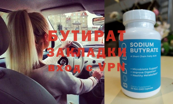 ПСИЛОЦИБИНОВЫЕ ГРИБЫ Аркадак