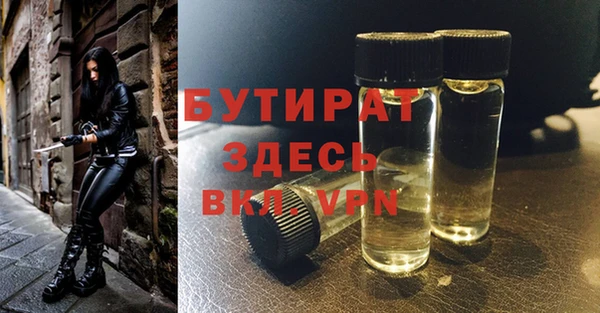 не бодяженный Армянск