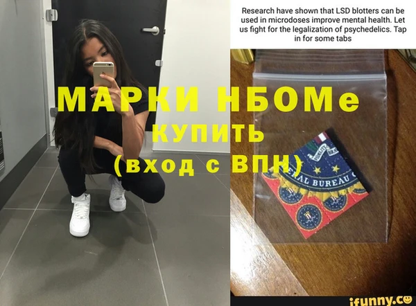 марихуана Арсеньев