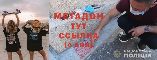 марихуана Арсеньев