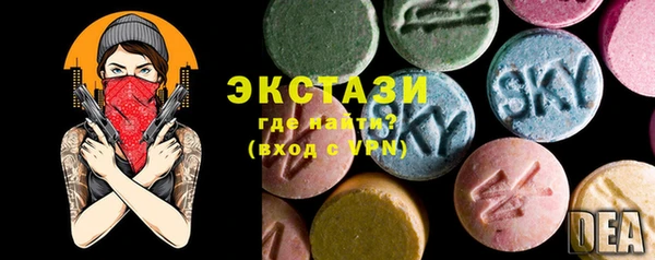 ПСИЛОЦИБИНОВЫЕ ГРИБЫ Аркадак