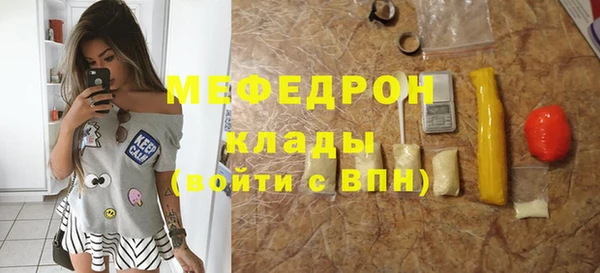 марихуана Арсеньев