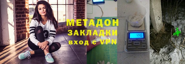 ПСИЛОЦИБИНОВЫЕ ГРИБЫ Аркадак