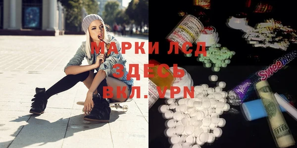 марихуана Арсеньев
