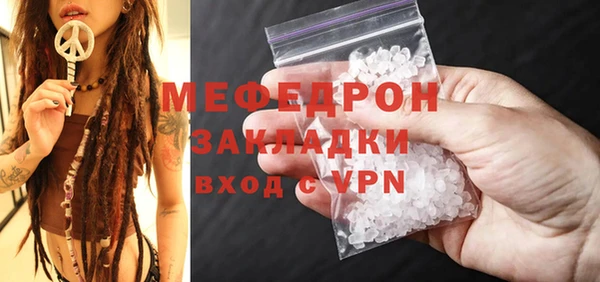 mix Сафоново