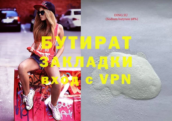 не бодяженный Армянск