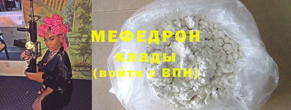 МДМА Сатка