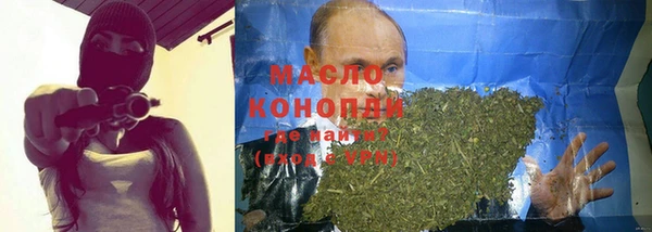 ПСИЛОЦИБИНОВЫЕ ГРИБЫ Аркадак