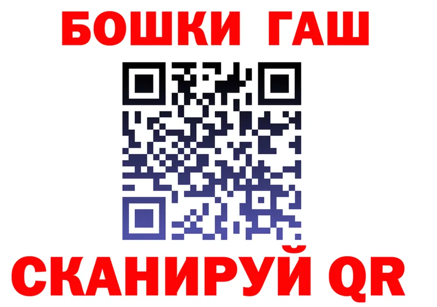 ТГК Wax tor мориарти мега Приозерск