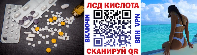 LSD-25 экстази ecstasy  Приозерск 