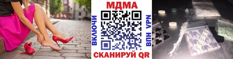 МДМА Molly  Приозерск 