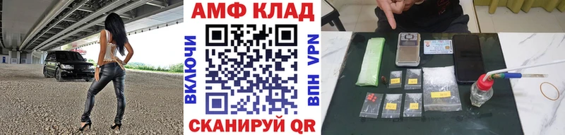 закладки  Приозерск  Первитин Декстрометамфетамин 99.9% 