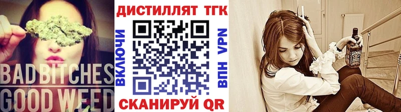 где купить наркотик  Приозерск  Дистиллят ТГК концентрат 